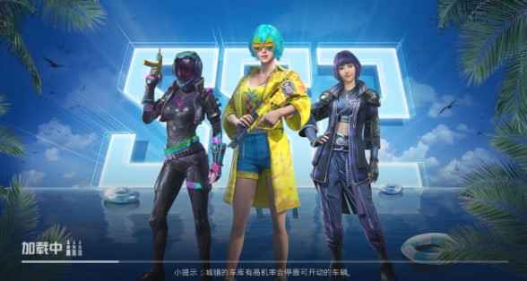 和平精英SS2赛季时装获取方式揭秘:战神玩家提前解锁神秘新皮肤