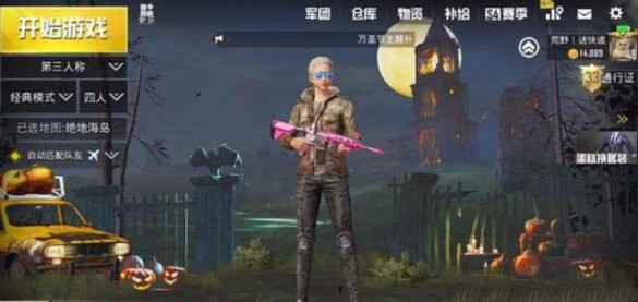 和平精英万圣节模式攻略：匹配技巧与核心玩法解析