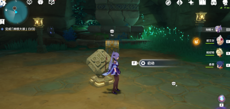 原神千门虚舟解锁指南:详细步骤与注意事项