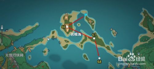 原神稻妻雷方块解谜心得：耐心与技巧的双重考验