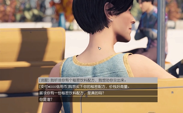 星空最后的手段任务攻略