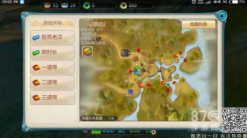 寻仙手游九曲湾隐藏任务全解析：地图攻略与任务详解