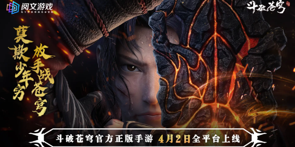 斗破苍穹三年之约最强阵容怎么选