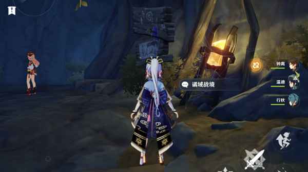 原神谲域战境第一天阵容怎么选