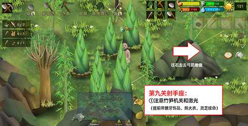 挨饿荒野挨饿德的噩梦射手座通关攻略：技巧分享与任务解析