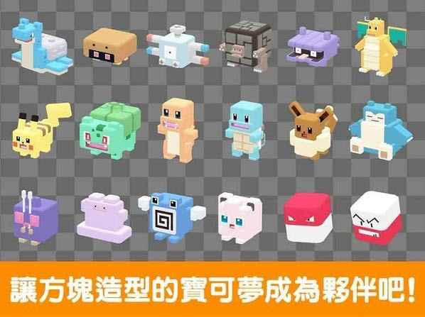 宝可梦大探险前期如何选择初始宠物