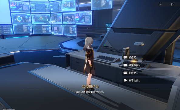 崩坏星穹铁道致黯淡星任务全解析