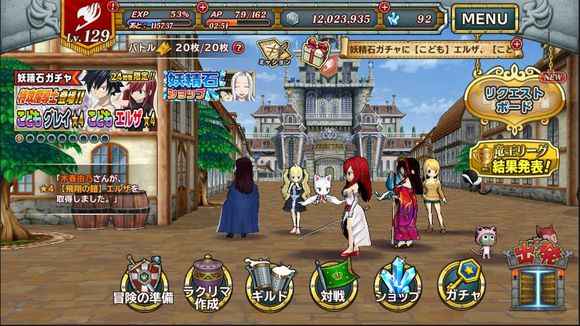 妖精的尾巴最强公会试炼通关攻略