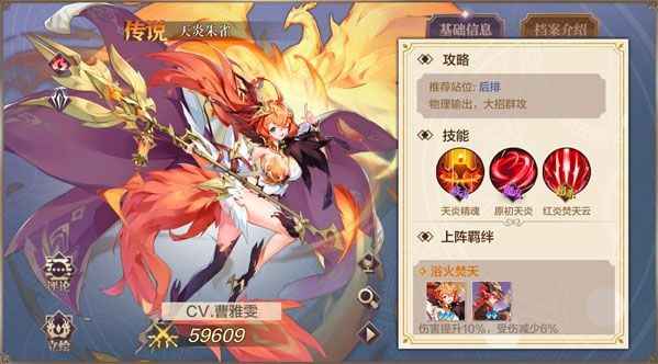 奥奇传说手游战术教室通关秘籍