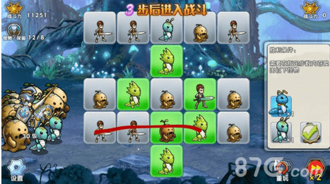 召唤与合成解谜第44关通关详解