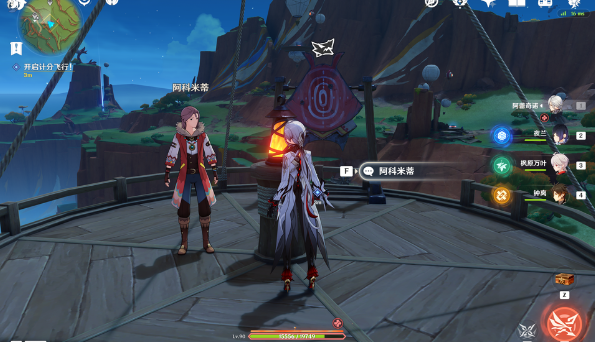 原神5.2飞行训练宝箱获取全攻略