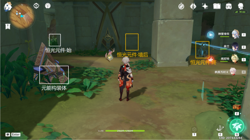 原神千壑沙地阴间宝箱位置全解析