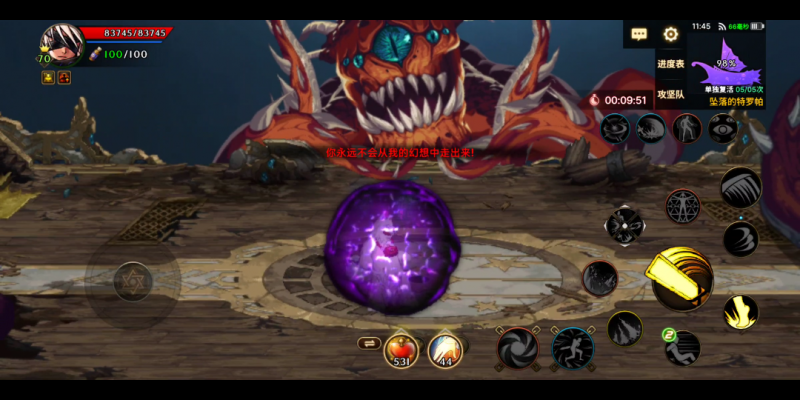 地下城与勇士手游困难罗特斯难度解析：挑战与变革