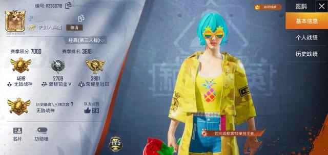 和平精英SS2赛季时装获取方式揭秘:战神玩家提前解锁神秘新皮肤