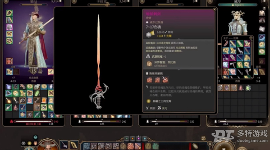 博德之门3扎瑞斯与扎瑞尔资产辨析：扎瑞斯无资产，关键资产在于扎瑞尔的米佐拉