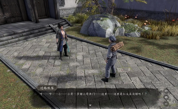 古龙风云录孤影徘徊支线任务通关心得：简单攻略与注意事项