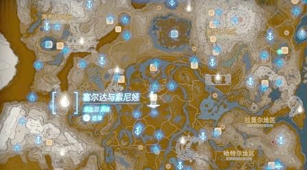 塞尔达王国之泪:12颗龙之泪的完整位置指南