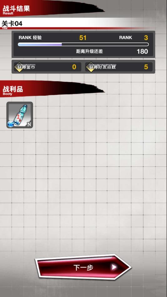 文豪迷犬SR券的几种实用玩法