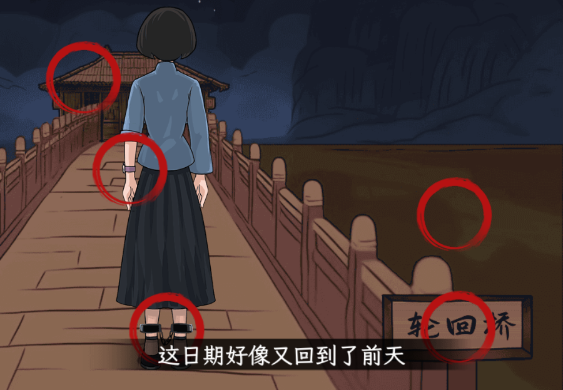 文字找茬大师“我回家了”通关全攻略：20步详解，助你轻松过关