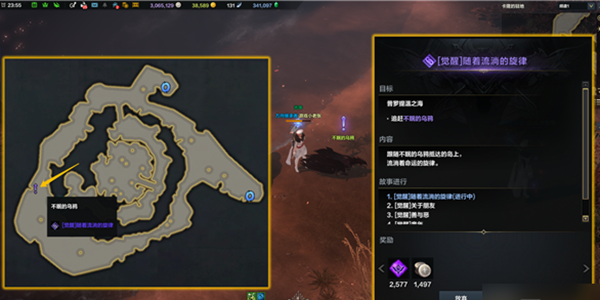 命运方舟二觉任务全攻略：完整流程与注意事项解析