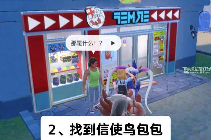 宝可梦朱紫模仿香草到底有啥用？