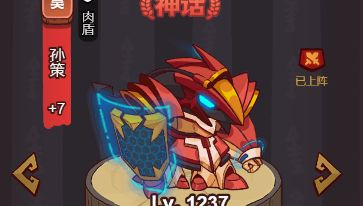 咸鱼之王肉盾培养全攻略：从英雄选择到职业养成，打造你的不倒长城