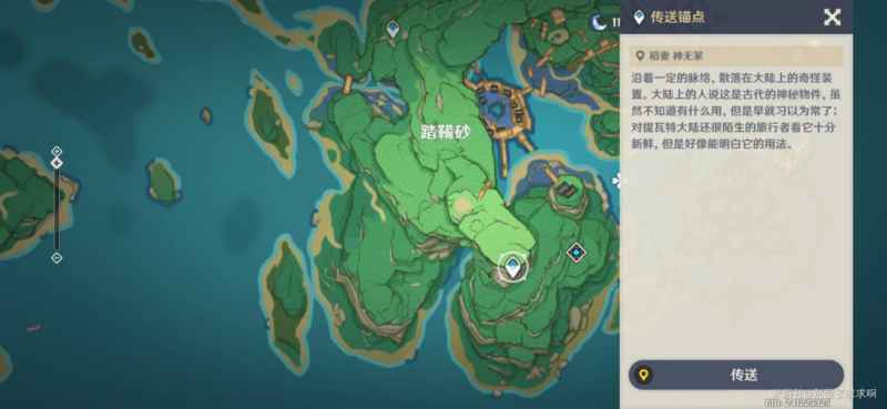 原神桂木斩长正图纸获取全攻略