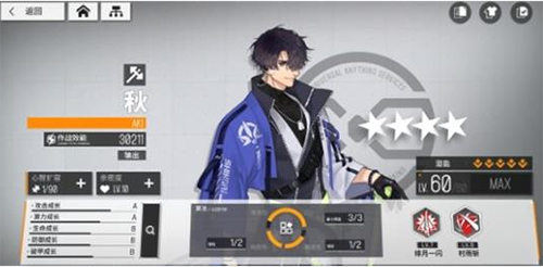 少女前线云图计划人形获取全攻略