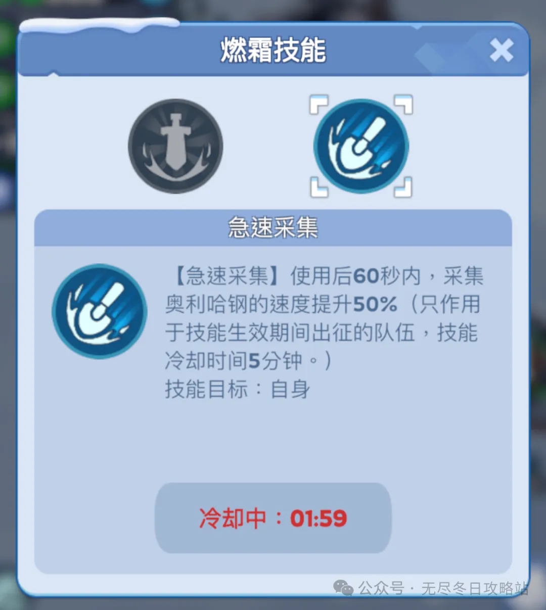 无尽冬日燃霜矿区采矿还是打兵好