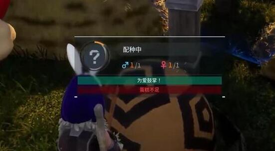 幻兽帕鲁蛋糕制作全攻略