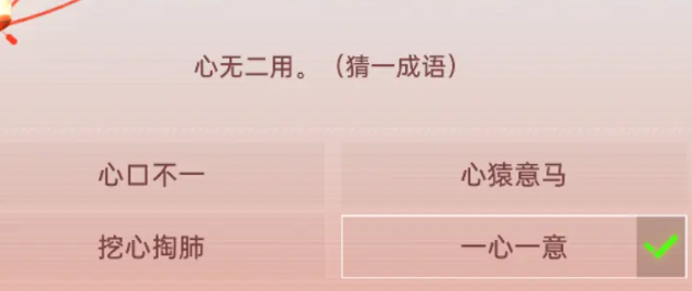 星球重启上元灯谜答案全攻略