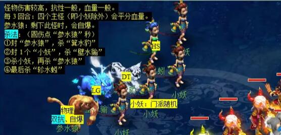 星斗盘之约任务通关指南