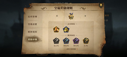 哈利波特魔法觉醒金卡获取全攻略