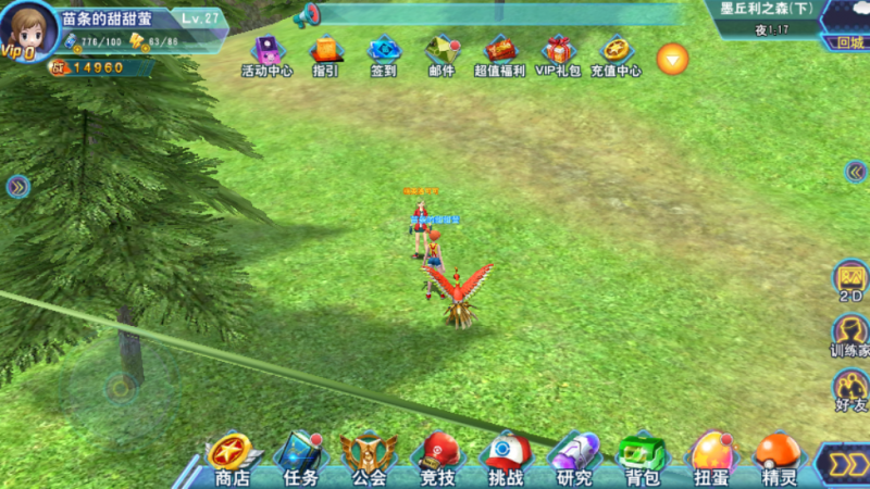 口袋喵喵雷公捕捉攻略：城市边缘地效率高，耐心捕猎乐趣多