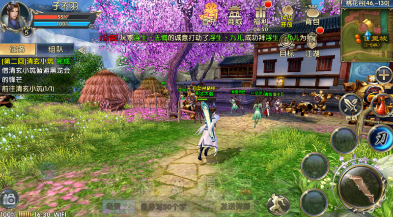 卧虎藏龙贰大名府全攻略：任务、NPC、跑商与探索技巧