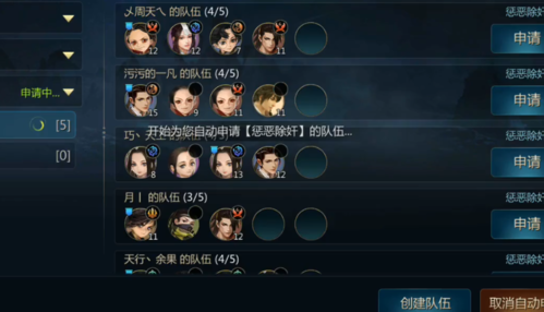 剑侠世界3悬赏玩法全解析