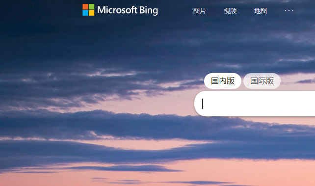 必应 Bing 搜索引擎：简洁、高效、私密的搜索体验