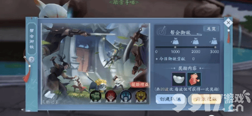 新笑傲江湖银元宝高效赚取全攻略：助你游戏财富自由！