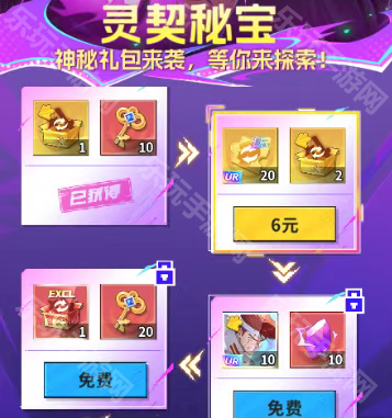 幽游白书宿命觉醒第二期灵契宝窟奖励全解析