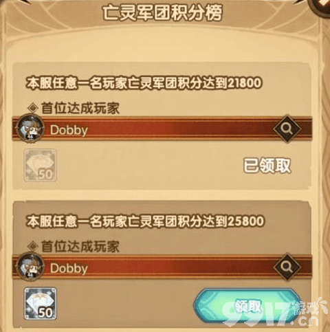 剑与远征金装解锁全攻略：通关、攒装备与耐心之道