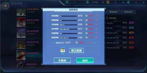 我的起源彩虹苹果有什么用：获取途径与宠物培养核心作用解析