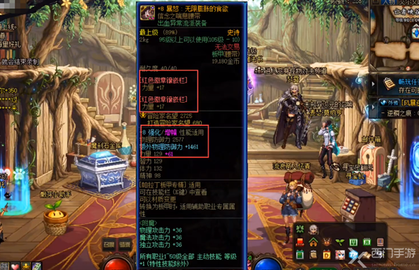 地下城与勇士白金徽章转移教程