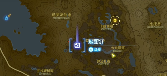塞尔达传说王国之泪魔像制造房解锁全流程详解