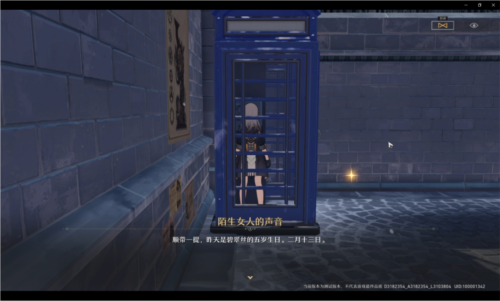 星穹铁道老旧箱子密码攻略：如何解开搏击俱乐部谜题