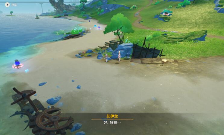 原神孤帆幽影任务全流程解析