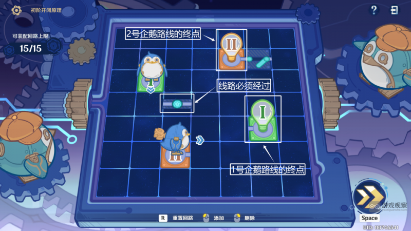 原神主板调试问题集攻略：新活动机关挑战全解析