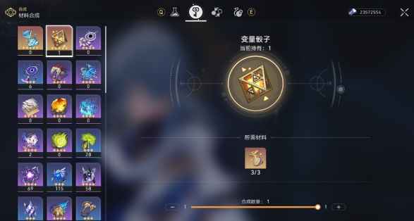 崩坏星穹铁道变量骰子怎么用才不亏
