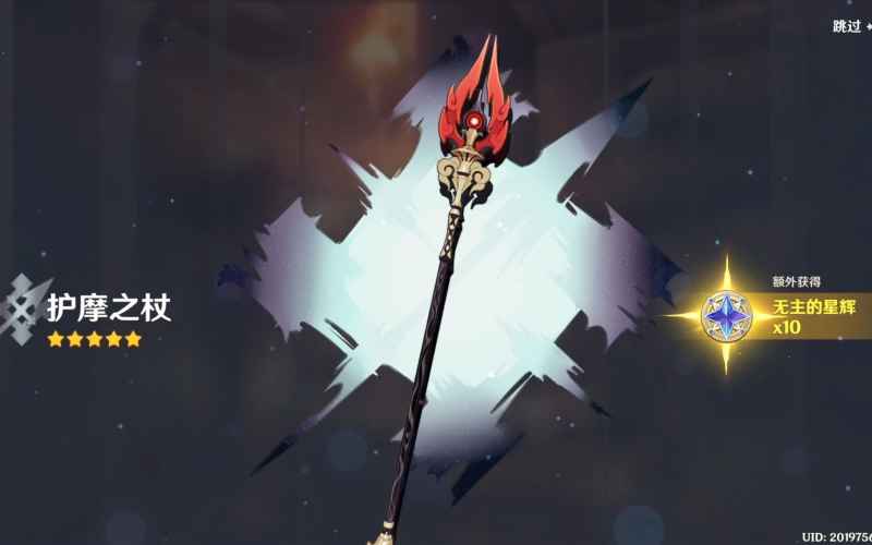 原神哪些专武值得抽