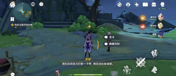 原神南十字武斗会决赛攻略：通关步骤与技巧详解