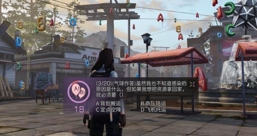 明日之后营地竞赛全解析